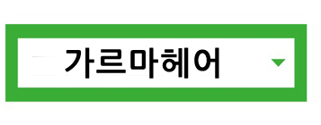 하늘헤어샵 이미지