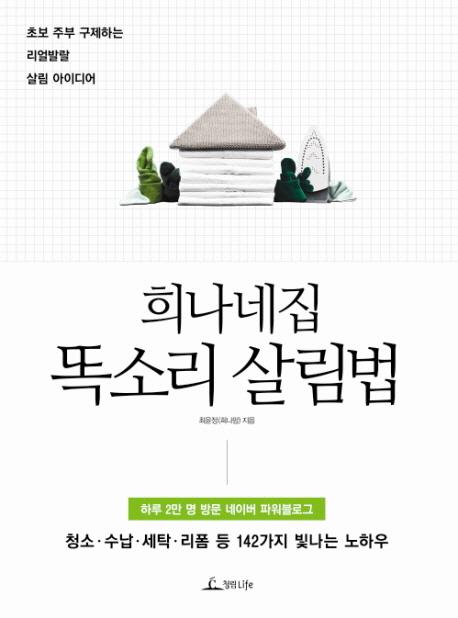 가죽살림 이미지