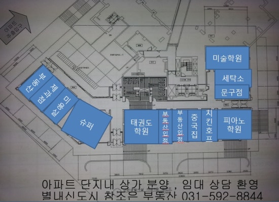 참조은세탁소 이미지