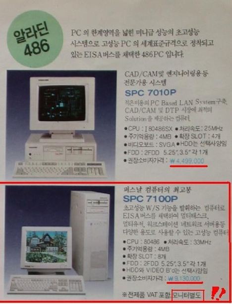 지니컴퓨터 이미지