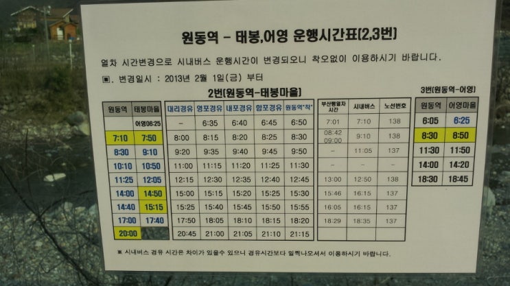 하단강변삼거리 이미지