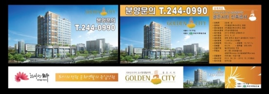(주)더블유종합건설 이미지
