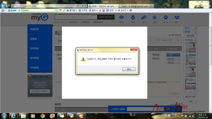 팀일렉트로닉스 이미지