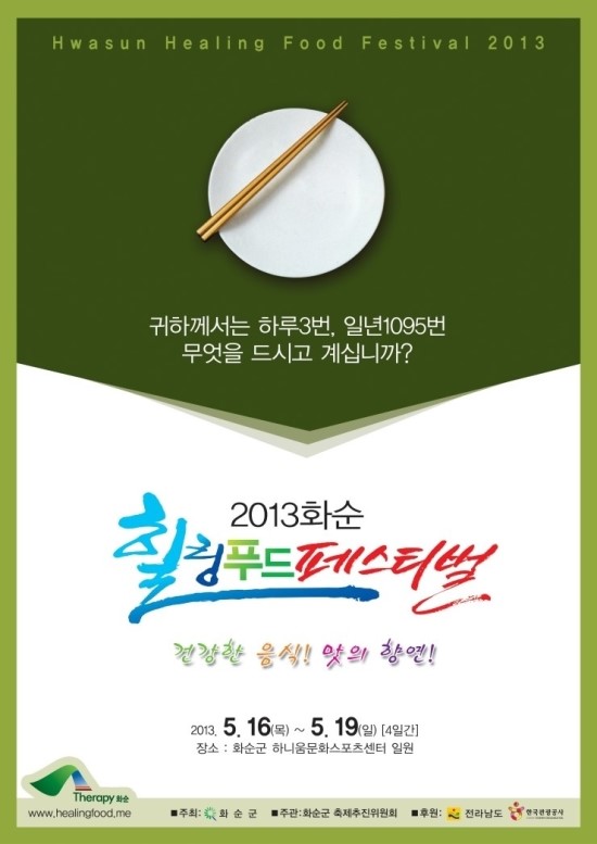 힐링스포츠센터 이미지