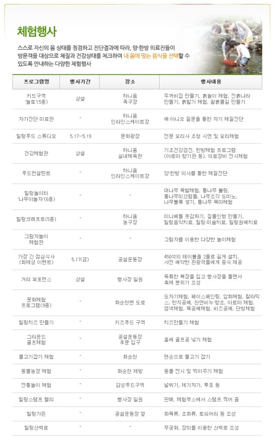 힐링스포츠센터 이미지