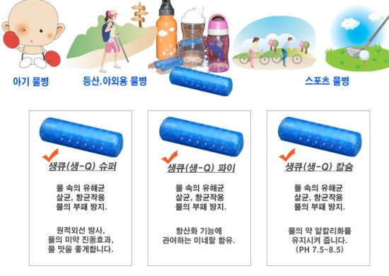 클린수 이미지