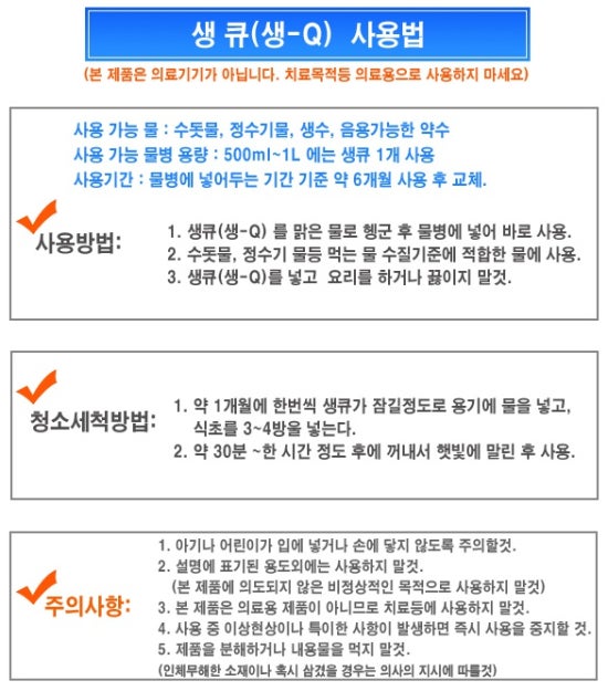 클린수 이미지