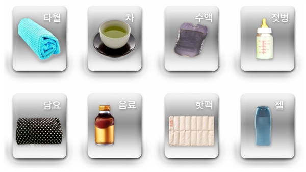 카리스피부관리실 이미지
