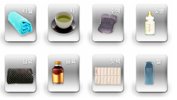 카리스피부관리실 이미지