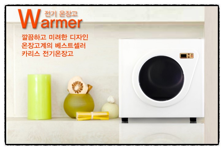 카리스피부관리실 이미지