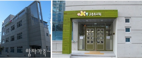 고운유치원 이미지