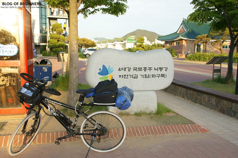자전거 가지고 서울에서 부산