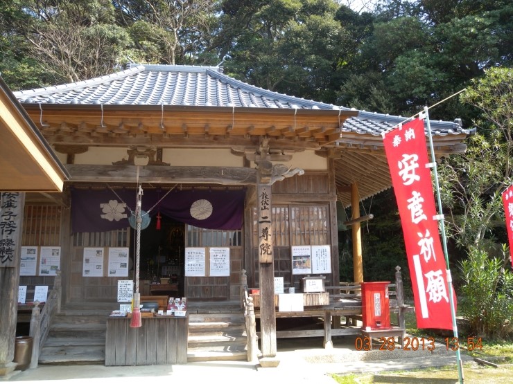 [2013-03-28] 일본 - 유야(Yuya)의 양귀비 마을