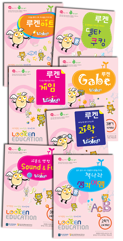 안산루켄 이미지