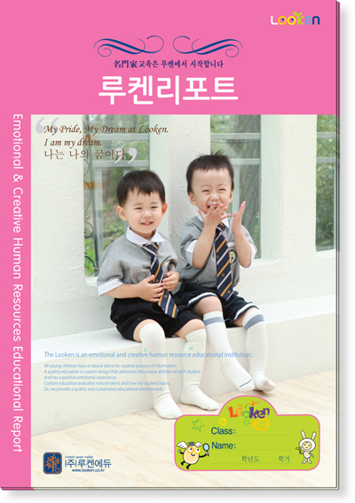 안산루켄 이미지