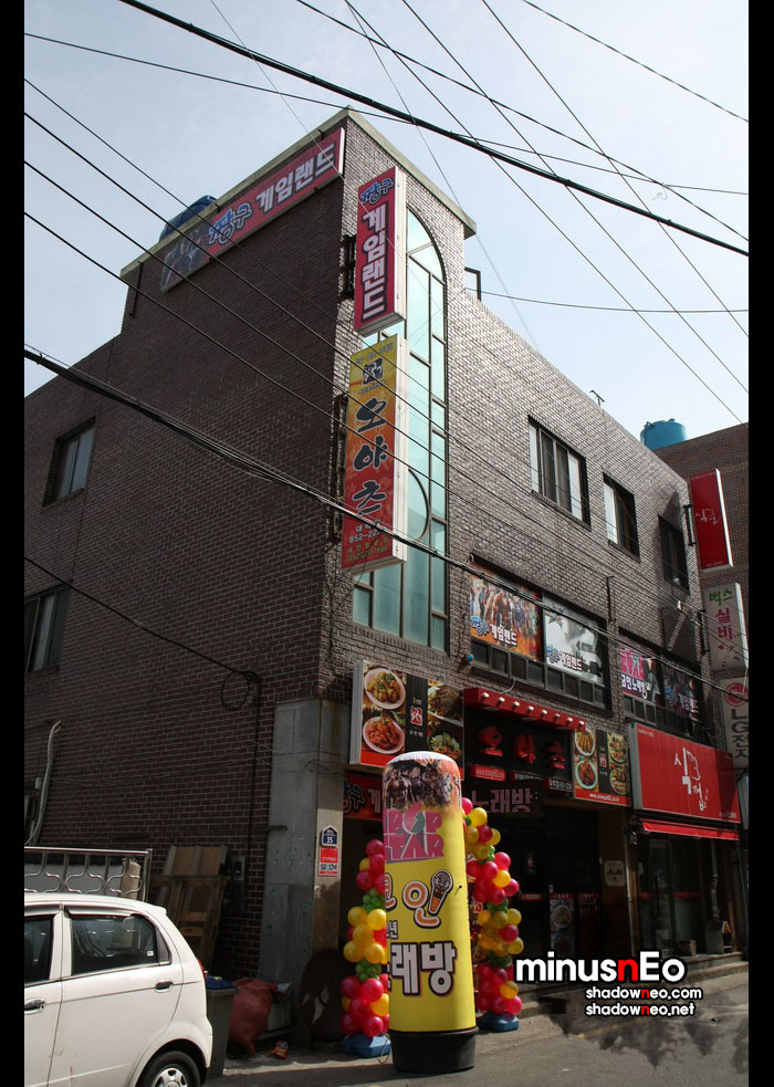짱구게임랜드 이미지