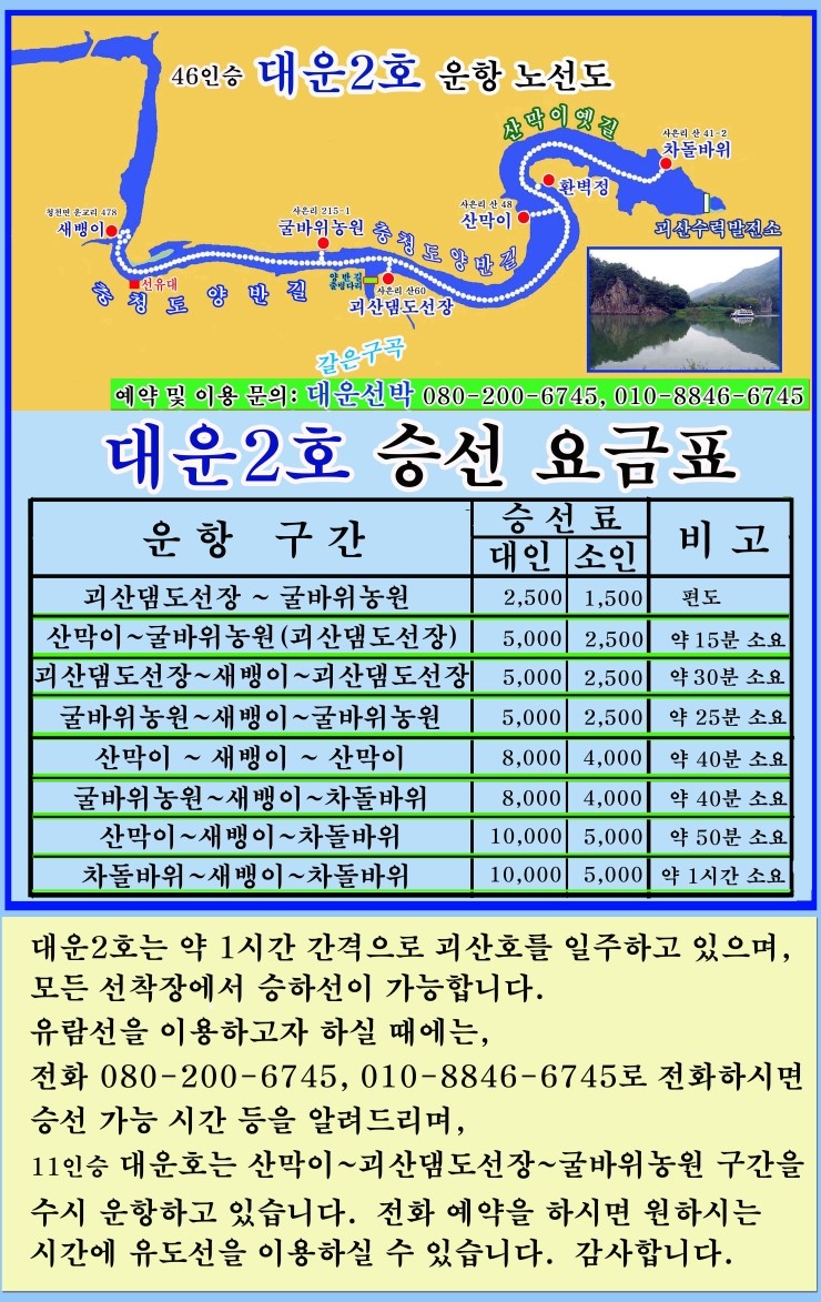 바위농원 이미지