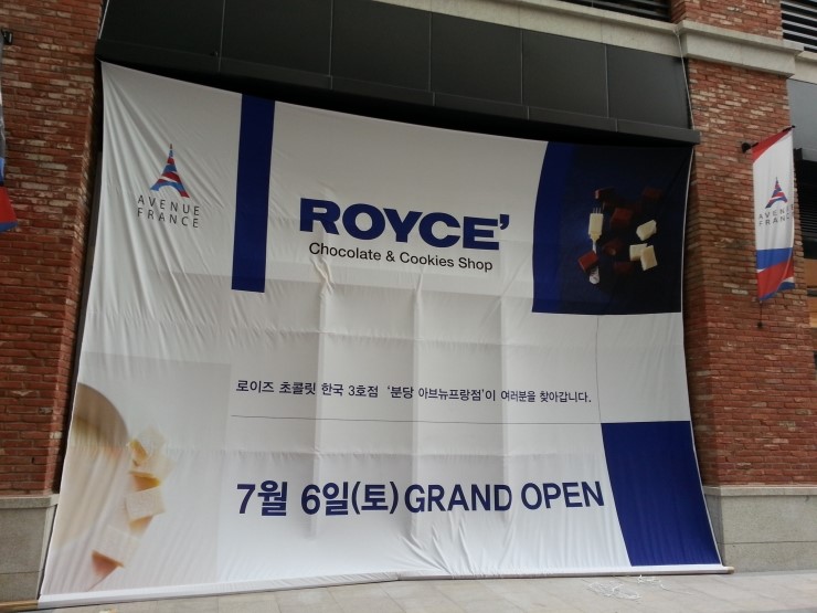 씨제이올리브영분당 이미지