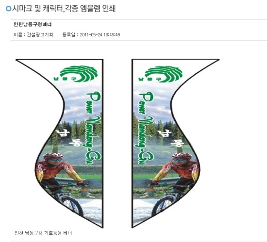 건설광고기획 이미지
