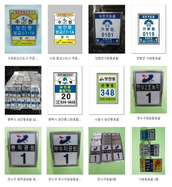 건설광고기획 이미지