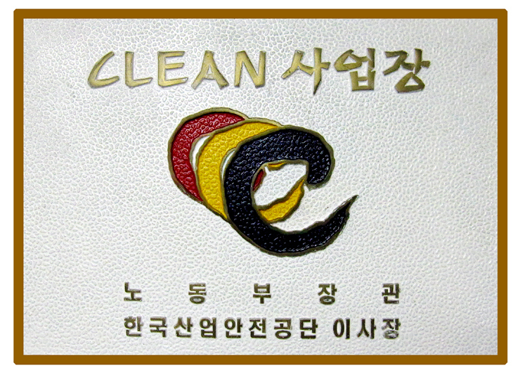 마스타자동차공업사 이미지