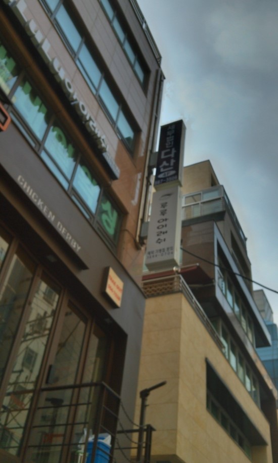 세무법인다산 이미지