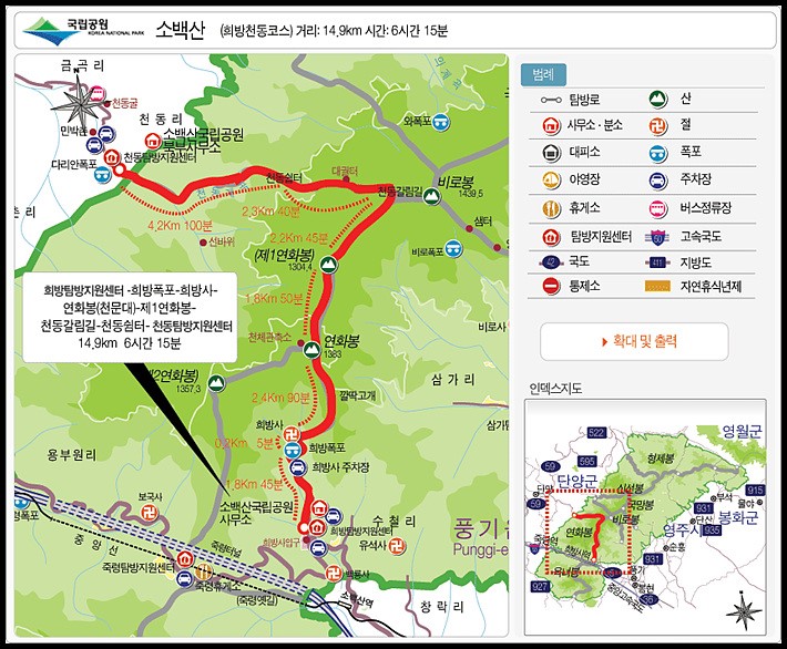 희방민박 이미지
