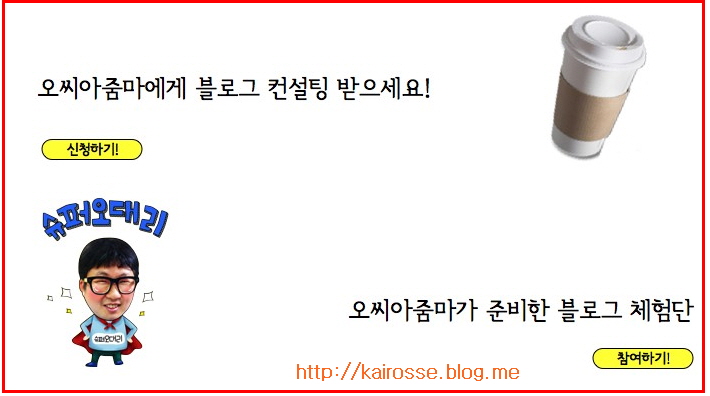 씨아이유 이미지