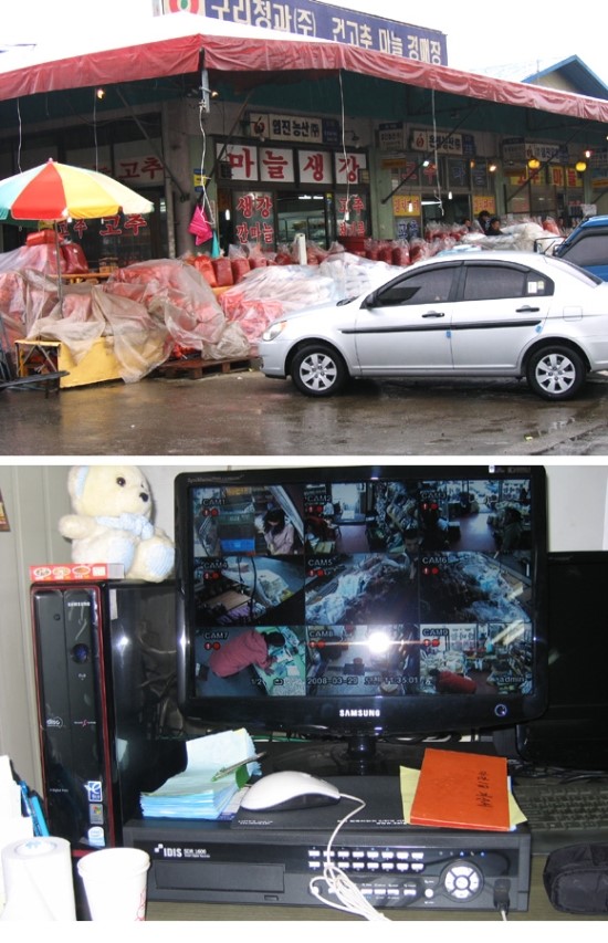 임진농산(주) 이미지