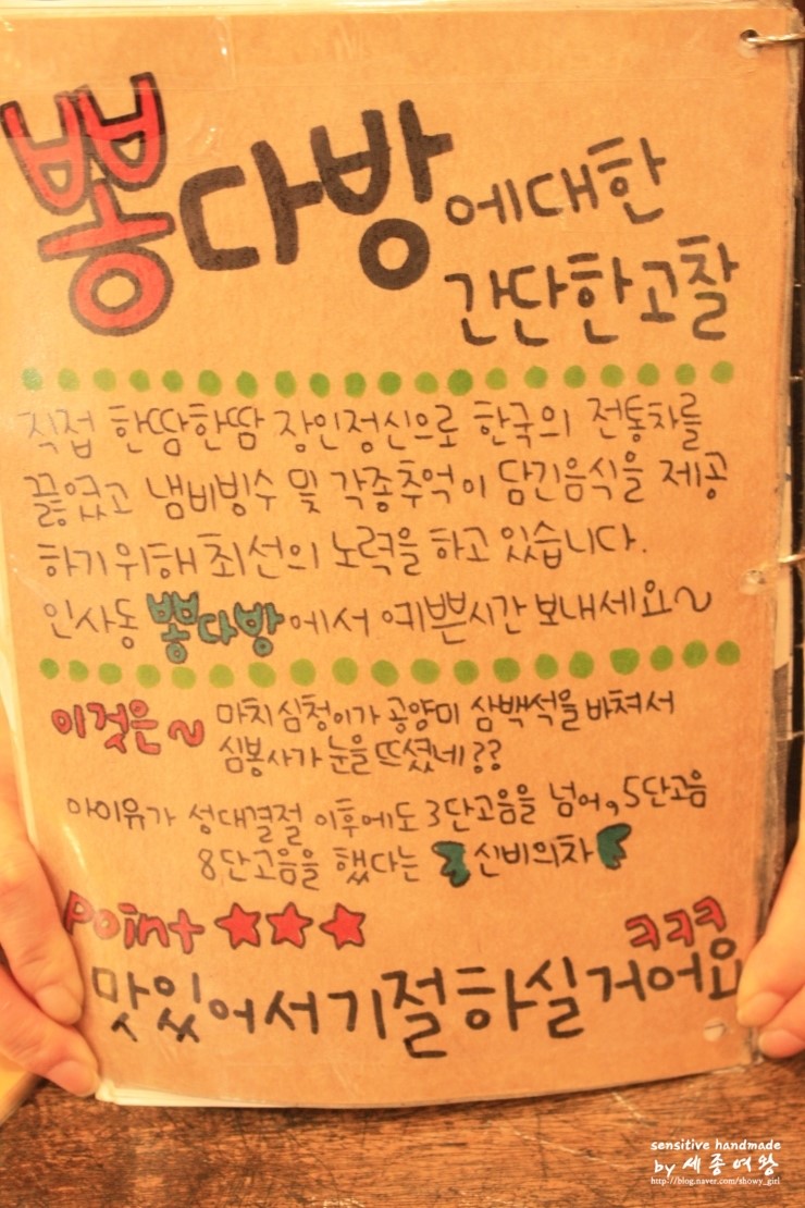 뽕다방 이미지