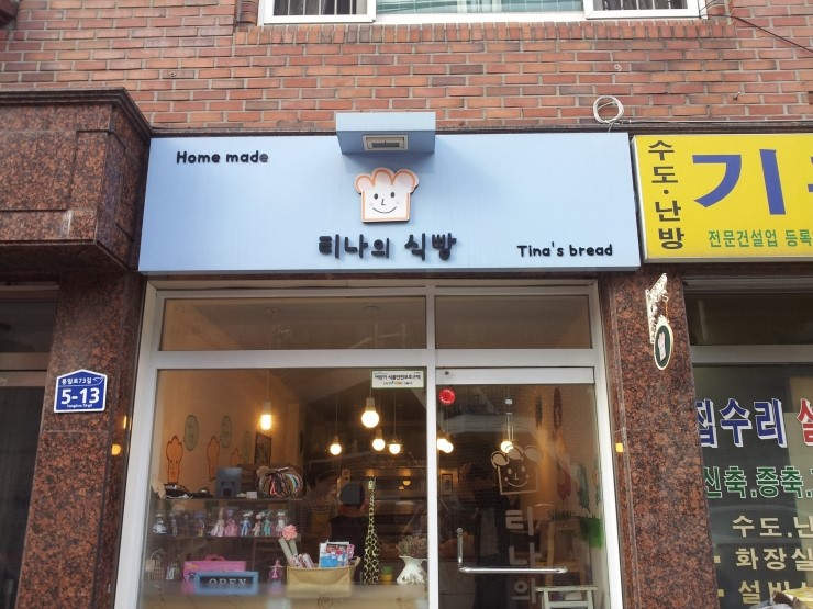 밀앤밀 이미지