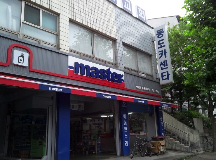 마스타카센타 이미지