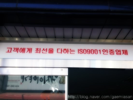 개미인력개발 아산지사 이미지