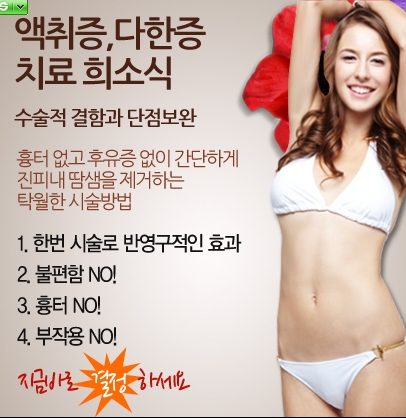 미래마디튼튼의원 이미지
