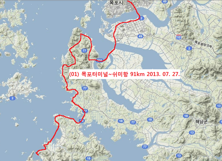터미널화원 이미지