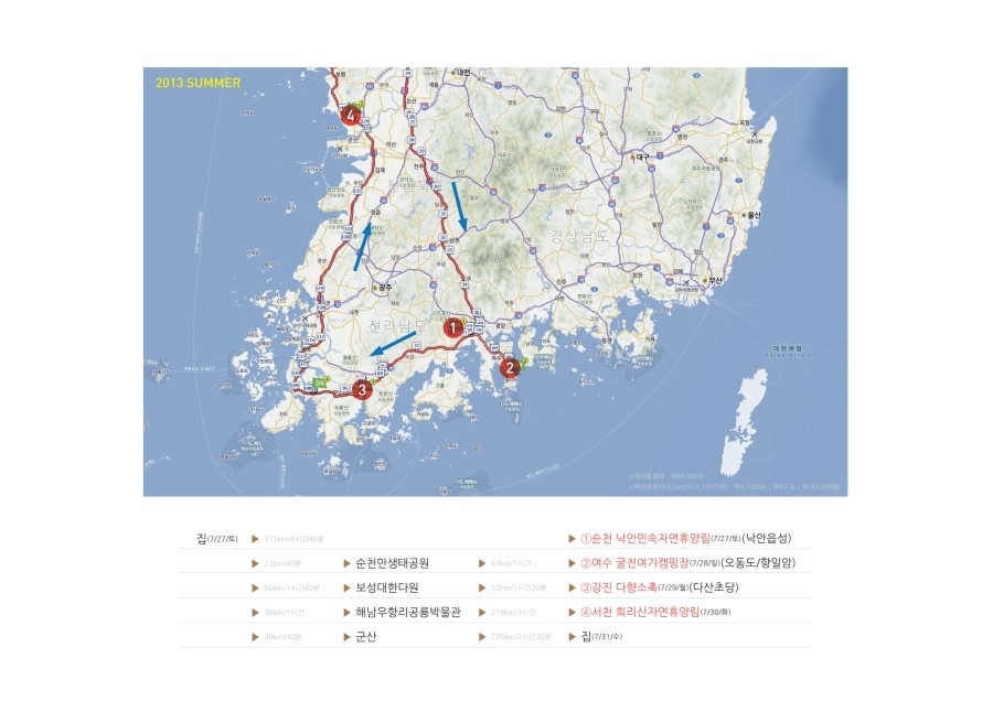 다향소축 이미지