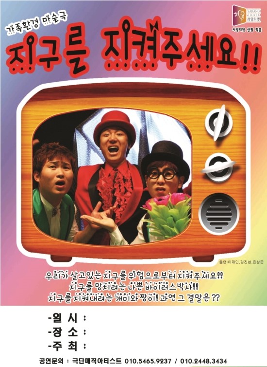 제이에스전국투어 이미지