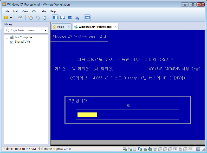 Vmware Vmware 에 윈도우 Xp 설치하는 법 네이버 블로그