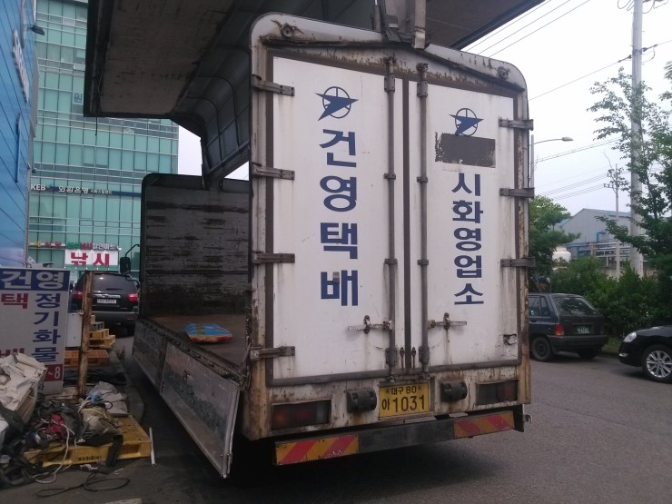 건영밧데리 이미지