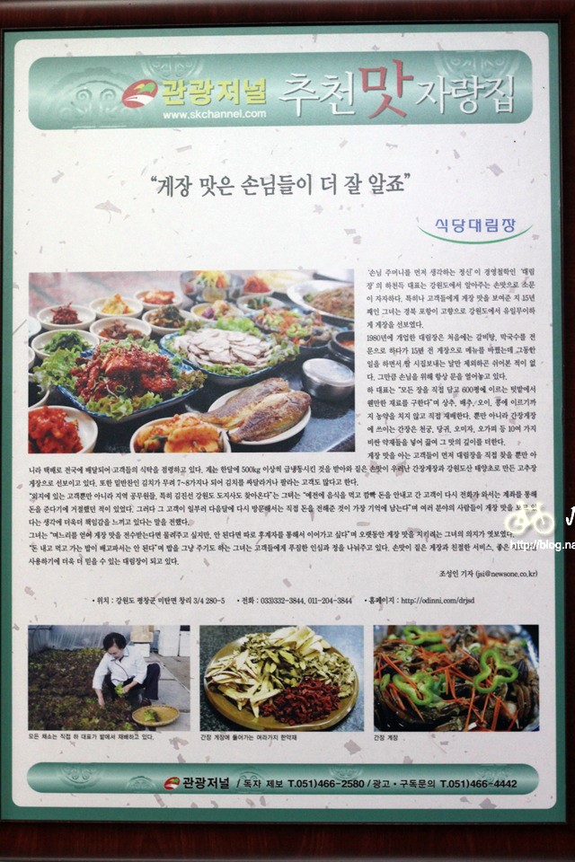 대림장 이미지