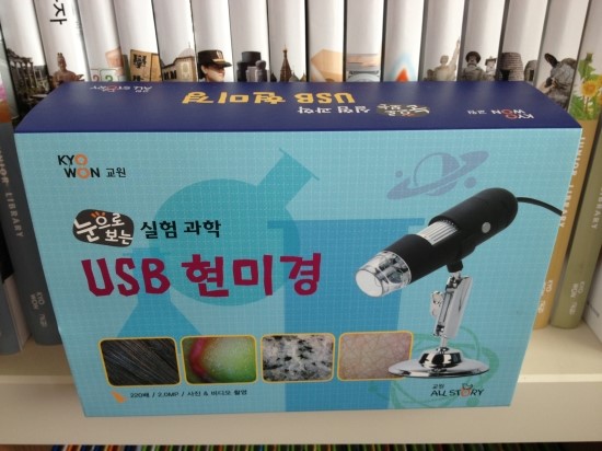 교원 실험과학 현미경 USB 현미경 (드라이버 및 프로그램 CD) // 아이들 현미경 MicroScope driver 및 ...