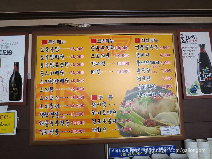 매봉산장 이미지
