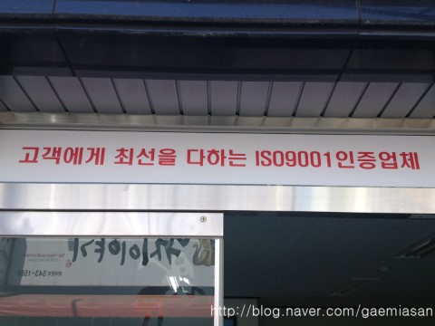학교급식 개미 이미지