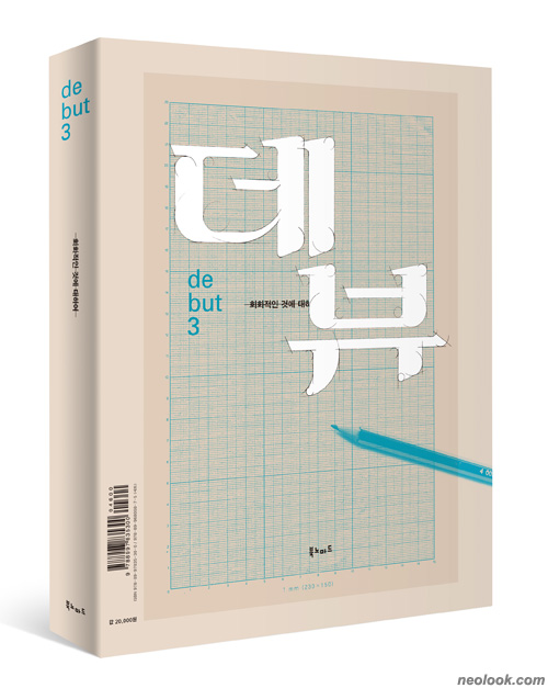 제너럴그래픽스 이미지