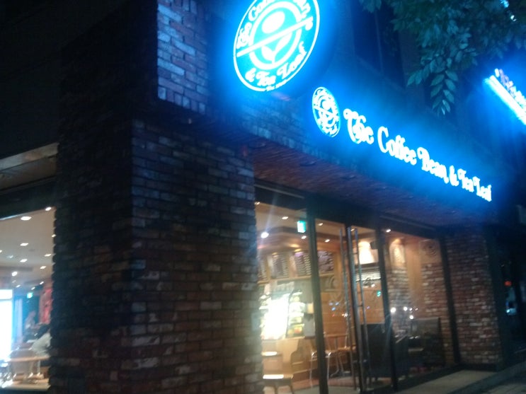 커피빈중계동은행사거리점 이미지