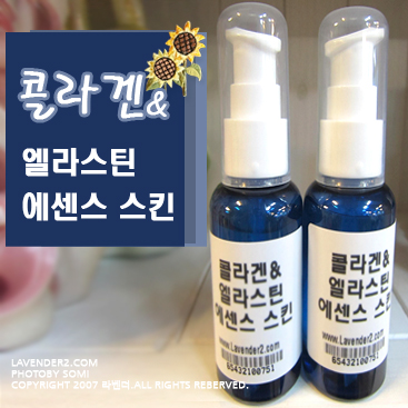 스킨솝 이미지