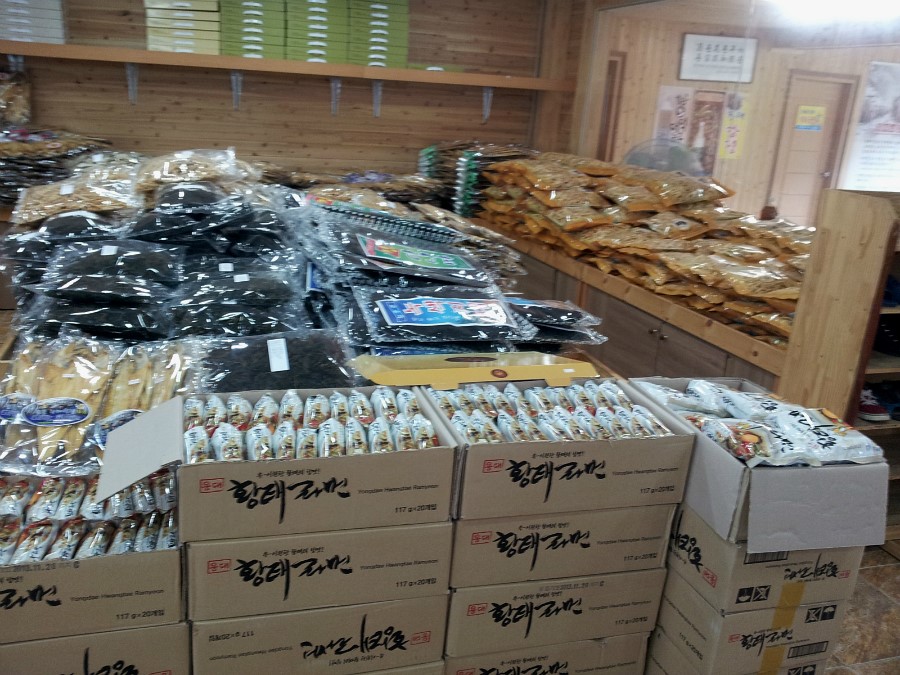 태나식당 이미지
