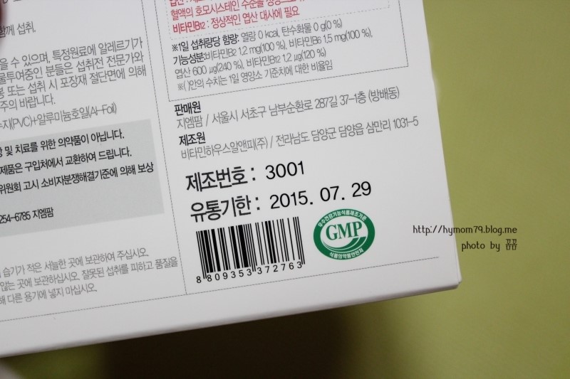 마미유통 이미지