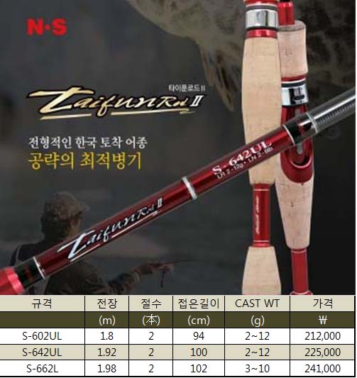 진명낚시할인마트 이미지