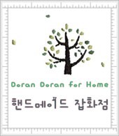 카페도란도란 이미지
